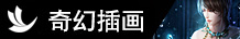 鎻掔敾瀛︽牎-濂囧够鎻掔敾